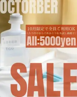 @yukaclinic
こんにちは♪
ゆか美容内科クリニックです!
今月のキャンペーンのお知らせです📢
当院のスタッフへ、いつも同じ点滴で通っているが、他の点滴も実は気になっている…というお声をいただくことがあります☺️
今月はそんな皆様が点滴をお試しいただくチャンスです✨
①白玉シングル点滴 ¥5800
②高濃度ビタミンC点滴10g ¥6000
③スペシャルプラセンタ ¥6600
④山笠スペシャル点滴 ¥6600
⑤高純度αリポ酸150mg ¥6600
上記の人気点滴5種類が¥5000で【全員】ご利用いただけます💖
別の点滴も一緒にしたい…という方は LINE・会員クーポンとの併用がお得です!
また、インフルエンザワクチン+ビタミンC10gキャンペーンとの併用も可能となっております🉐
ぜひこの機会にお試しくださいませ。
※期間中1回限り、5種類から1つを選択
※会員クーポン併用希望の方は別途¥2000必要
気になる方はお気軽にスタッフへお問合せください。
📌〒812-0025
福岡市博多区店屋町6-6 モダンビューロー店屋町4階
📲092-407-2170
#由香美容内科クリニック #美容クリニック #美容内科 #美容点滴 #中洲美容 #博多美容クリニック #中洲 #中洲点滴 #美肌 #中洲川端 #呉服町 #美白 #ビタミンB #福岡美容 #美容注射 #福岡美容注射 #グルタチオン #タチオン #ビタミンC  #αリポ酸 #ビオチン #スペシャルプラセンタ #プラセンタ #ラエンネック #山笠スペシャル #白玉点滴 #高濃度ビタミンc #インフルエンザ予防接種 #キャンペーン #セール