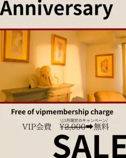 11月はリニューアルして#1周年 !!
おかげさまで開院より9周年を迎えることができました✨
#1周年記念キャンペーン 
第一弾として11月はVIP会員をご来院者の方にプレゼント🎁
お得なキャンペーンはまだまだあります!
ご来院してぜひチェックしてみてください😌✨
VIP会員の特別な特典をぜひご体験ください♡
📲 092-407-2170
📌ゆか美容内科クリニック
福岡県福岡市博多区店屋町6-6
モダンビューロー店屋町4階
#ゆか美容内科 #ゆか美容内科クリニック #由香内科医院 #博多美容 #福岡美容 #美容 #美容内科 #美容内科クリニック #美容クリニック #美容クリニック福岡 #福岡美容クリニック #美容点滴 #美容注射 #にんにく注射 #プラセンタ #高濃度ビタミンC #nmn #幹細胞 #幹細胞上清 #幹細胞上清点滴 #点滴 #疲労回復 #美肌 #デトックス #白玉点滴 #白玉注射 #キャンペーン #セール