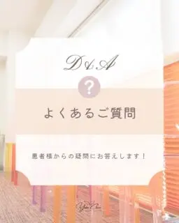 こんにちは！
ゆか美容内科クリニックです。

本日は患者様からよくいただく
疑問にお答えいたします(^^)/

『注射・点滴はどのくらいの頻度ですれば良いの？』

注射や点滴で異なりますが
注射は週2回～、点滴は週1回～月1回をおすすめしております(^^)/

より効果を出したい！
肌や身体の状態を整えたいという時はコンスタントに通っていただくのが◎
※点滴の中には月1のみのご案内のものもあります。

ご自身の体調やお肌の状態に合わせて通われてくださいね☺
はじめてのご来院の方は院長との診察がありますので
効果・目的などに合わせてご提案させていただければと思います💁‍♀️✨

📌〒812-0025
福岡市博多区店屋町6-6 モダンビューロー店屋町4階
TEL:092-407-2170

#ゆか美容内科クリニック #美容クリニック #美容内科 #美容点滴 #中洲美容 #中洲美容クリニック #博多美容クリニック #中洲クリニック #中洲 #中洲点滴 #美白 #中洲川端 #呉服町 #福岡美容 #美容注射 #オゾン療法 #血液クレンジング #アンチエイジング#福岡血液クレンジング #アンチエイジング点滴#美容点滴#博多プラセンタ#福岡白玉注射#福岡市美容クリニック
編集済み · 1時間前