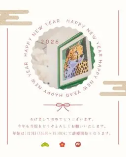 #あけましておめでとうございます 

昨年は当院をご愛顧いただきありがとうございました！
2026年もどうぞよろしくお願いいたします✨

年始は1月3日より受付開始となっております😌
ハズレなしの【#福引】を1月4日までご案内中です❣️

年末年始はお酒を飲む機会も多くなるかと思います🍶
二日酔いの予防や解消におすすめのメニューや疲労回復に効果的な点滴などで、新年の幕開けをお手伝いさせていただけますと幸いです♪

ぜひ2026年の運試しにもお試しくださいませ🌟

#美容内科クリニック #美容内科 #疲労回復点滴 #二日酔い予防 #年末年始 #2026年 #新年 #明けましておめでとうございます #新年会