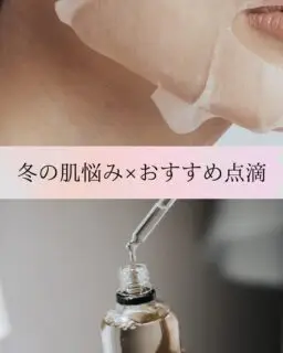 ご予約はこちらから ＠yukaclinic
冬は
❄️乾燥
❄️くすみ
❄️肌荒れ
❄️ハリ不足
など、肌トラブルが出やすい季節。

スキンケアを頑張っても
「なかなか改善しない…」
そんな方には 点滴による内側からのケアもおすすめです💉✨

ゆか美容内科クリニックでは
お一人おひとりの 肌悩み・体調・生活習慣 に合わせて最適な点滴をご提案しています。

✔️ 乾燥・粉ふき
✔️ 冬のくすみ
✔️ 繰り返す肌荒れ
✔️ ハリ・ツヤ不足
✔️ 疲れが顔に出やすい方

「自分にはどれが合う？」
そんなご相談だけでもOKです🌿
お気軽にお声がけください。

📌〒812-0025
福岡市博多区店屋町6-6 モダンビューロー店屋町4階
☎️092-407-2170

＃由香美容内科クリニック ＃美容クリニック ＃美容内科＃美容点滴＃中洲美容 #中洲美容クリニック #博多美容クリニック#中洲クリニック#中洲＃中洲点滴＃美肌＃中洲川端#呉服町 ＃美白＃福岡美容 ＃美容注射＃美容点滴#福岡美容注射