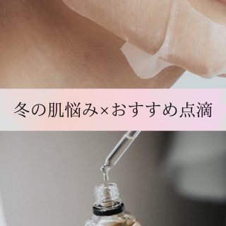 冬は
❄️乾燥
❄️くすみ
❄️肌荒れ
❄️ハリ不足
など、肌トラブルが出やすい季節。

スキンケアを頑張っても
「なかなか改善しない…」
そんな方には 点滴による内側からのケアもおすすめです💉✨

ゆか美容内科クリニックでは
お一人おひとりの 肌悩み・体調・生活習慣 に合わせて最適な点滴をご提案しています。

✔️ 乾燥・粉ふき
✔️ 冬のくすみ
✔️ 繰り返す肌荒れ
✔️ ハリ・ツヤ不足
✔️ 疲れが顔に出やすい方

「自分にはどれが合う？」
そんなご相談だけでもOKです🌿
お気軽にお声がけください。

📌〒812-0025
福岡市博多区店屋町6-6 モダンビューロー店屋町4階
☎️092-407-2170

＃由香美容内科クリニック ＃美容クリニック ＃美容内科＃美容点滴＃中洲美容 #中洲美容クリニック #博多美容クリニック#中洲クリニック#中洲＃中洲点滴＃美肌＃中洲川端#呉服町 ＃美白＃福岡美容 ＃美容注射＃美容点滴#福岡美容注射