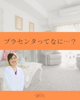 こんにちは!
ゆか美容内科クリニックです。
人気の【プラセンタ】のご紹介です💉
当院では《注射》と《点滴》があります。
注射は1Aもしくは2Aとなり、
点滴は6A+ビタミンB.Cが配合されています❣️
注射・点滴どちらもリピート率の高い
メニューとなります🌟
プラセンタって何?
ヒトの胎盤から抽出した成分になります。
胎盤は成長に必要な栄養と酸素の供給や老廃物を排出するのに重要💉その成分を体内に取り込むことで、活性化や身体のバランスの調整を促してくれるのです🌟
どんな効果?
美白・美肌・更年期改善・ホルモンバランスの改善・疲労回復などの効果が期待できます🔥
🧡料金🧡
1A:1,290円
2A:1,650円
スペシャルプラセンタ点滴:6,600円
当院公式 LINEにご登録後に
LINE予約をしていただきますと
上記金額から300円OFFでのご案内となります🉐
皆様のご来院を心よりお待ちしております🙇✨
📌〒812-0025
福岡市博多区店屋町6-6 モダンビューロー店屋町4階
地下鉄「中洲川端」もしくは「呉服町」から徒歩5分
博多駅から車で5分程度
西鉄バス「土居町」から徒歩1分
📲092-407-2170
#美容内科クリニック #美容内科 #美容医療博多 #博多美容医療 #福岡 #美容 #呉服町 #店屋町 #プラセンタ #プラセンタ注射 #博多プラセンタ #プラセンタ点滴#中洲プラセンタ注射 #中洲川端 #中洲 #中洲クリニック#中洲プラセンタ #中洲 #美容点滴 #美容注射 #ホルモンバランス #更年期 #更年期症状 #疲労回復 #美肌 #肌トラブル #ニキビ