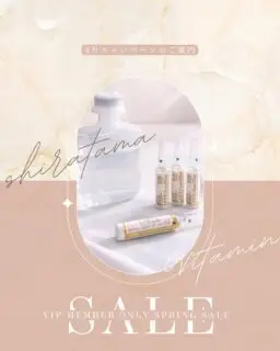 こんにちは🌿
ゆか美容内科クリニックです。

＼最近ちょっと気になってない？／
☑くすみ
☑疲れ顔
☑なんか肌の調子が戻らない

それ、“内側ケア不足”かも👀

――――――――――

4月限定🌸
【白玉×ビタミンCセット】

💉白玉点滴（グルタチオン）
＋
💉高濃度ビタミンC点滴10g

▶︎ 11,000円（税込）
（通常13,800円）

――――――――――

✔透明感アップしたい
✔紫外線が気になり始めた
✔疲れを溜めたくない
✔なんとなく不調を感じる

そんな“美容はじめどき”の方に◎

――――――――――

しかも👇
✔期間中は何度でもOK✨
✔倍量はクーポン2枚使用OK

――――――――――

「まだ大丈夫」って思ってる今が
実はケアのベストタイミングです🌿

気になる方はお早めに💁‍♀️

📍博多・天神エリア
📍当日施術OK（空き状況による）
📍LINE予約24時間受付中

――――――――――

🏥ゆか美容内科クリニック
福岡県福岡市博多区店屋町6-6
モダンビューロー店屋町4階

📲092-407-2170

――――――――――

#博多美容 #天神美容 #美容点滴 #白玉点滴 #インナーケア　#中洲 #福岡白玉点滴 #高濃度ビタミンc #福岡ビタミンC点滴 #ビタミンc点滴